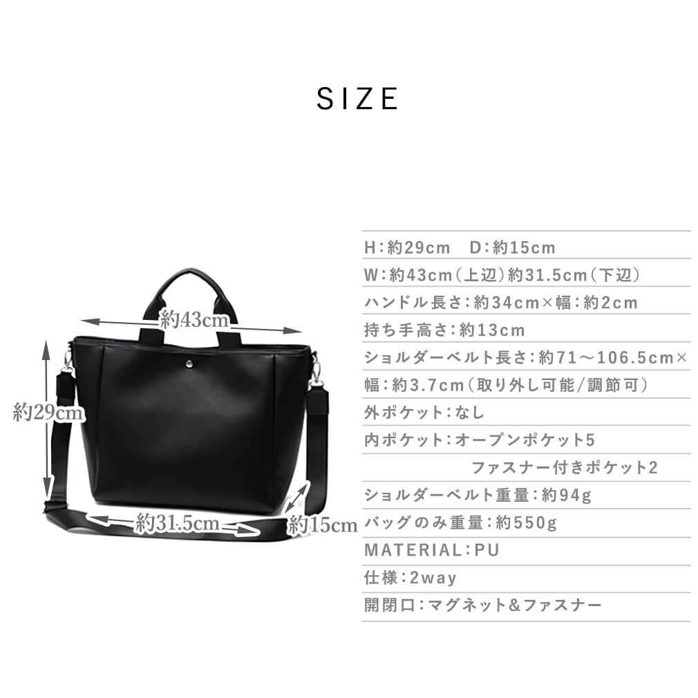 Gratante 2way Big Tote Bag Tote Bag Commuter Bag [Gratante] Women's Abb-g0062 (Black)