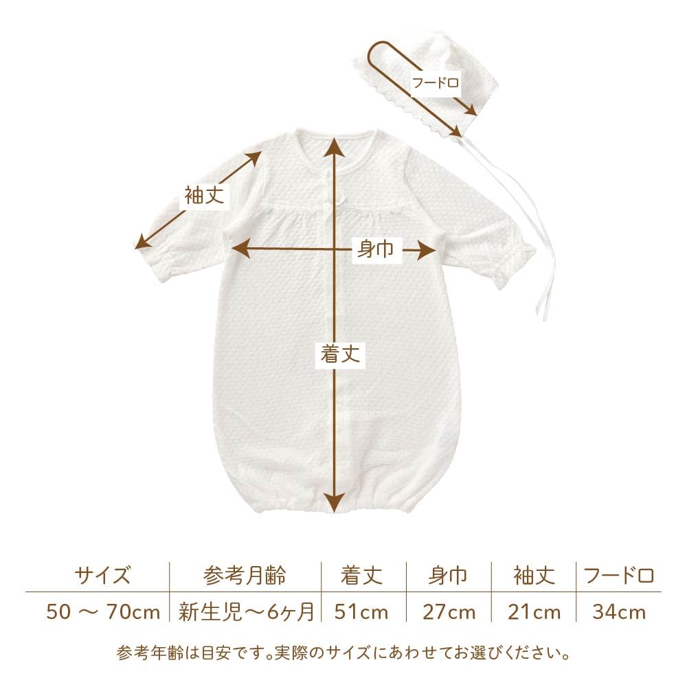 Cream De Coco Baby Dress with Jacquard Ribbon and Set for Crotch Perfect for Casual and Perfect for Hospital Shrine and Baby Cool and for and Product