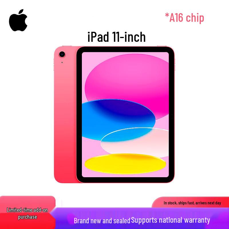 Apple iPad 11-inch (A16 Bionic Chip) (CN version)