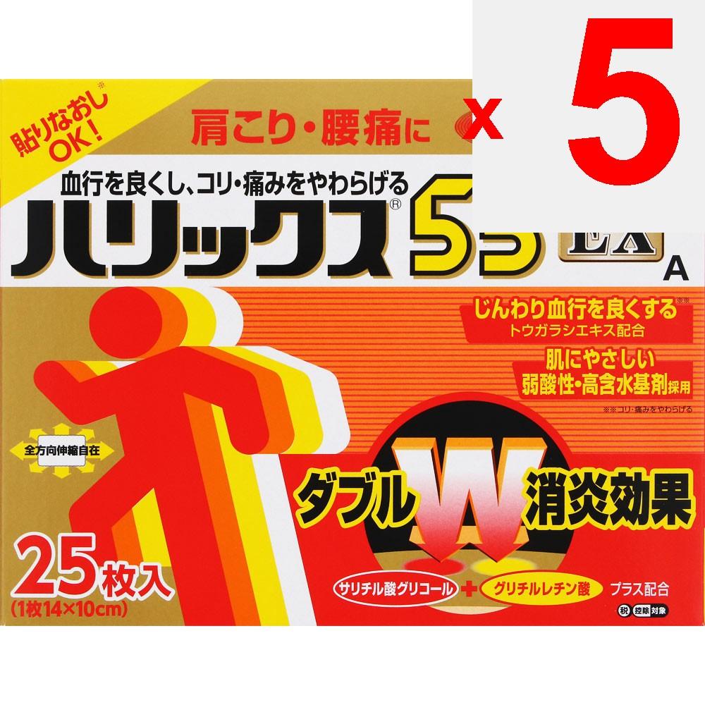 Teikoku Pharma Care Harix 55 EX Warm Sensation A 25 sheets Patches (Warming) Paste Indications: Lower back pain, stiff shoulders, joint pain, muscle p