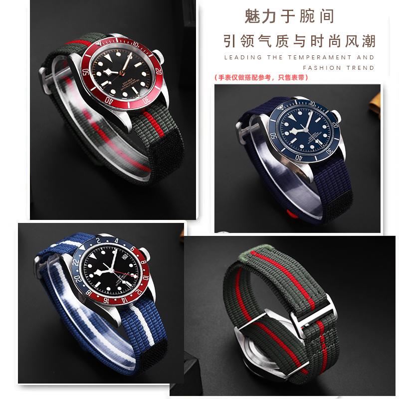 22mm Military Nylon Strap For Tudor FXD /Biwan/1958 Series M25707 M25717N men's -Hidden Clasp Integrated Dive Canvas Watch Band