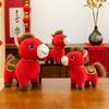 Year of the Horse Mascot Plush Toy Sends Lucky Horse Doll Doll Doll Company Annual Meeting Event Gifts