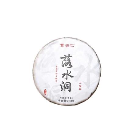Yunnan 2021 Tea Yiwu Lushui Dong Pu'er Tea Raw Tea 200g Cake Tea
