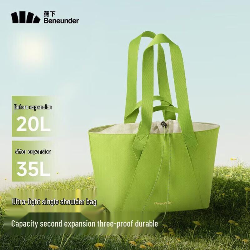 Banana Umbrella Large Capacity Shoulder Travel Bag