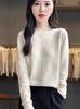 Autumn Winter Heavy Duty Rhinestone Velvet One-Piece High Collar Knit Pullover Sweater