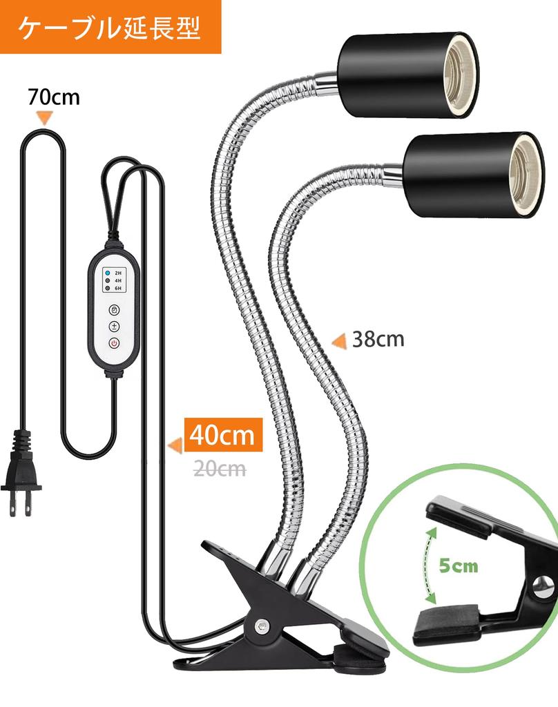 Reptile UV Basking Light for Turtles and Timer Adjustable Rotation 40cm Dual-Headed Light, Light, Amphibians, Function, Brightness, 360-Degree