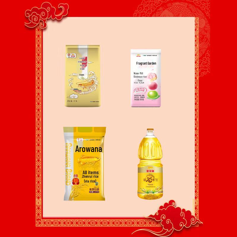 Mei Jia Jing Hand Cream & Arowana Gift Set