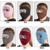 1 Pcs Winter Windproof Skiing Glasses Goggles Outdoor Sports CS Glasses Ski Goggles with Dustproof Moto Warm Cycling Mask