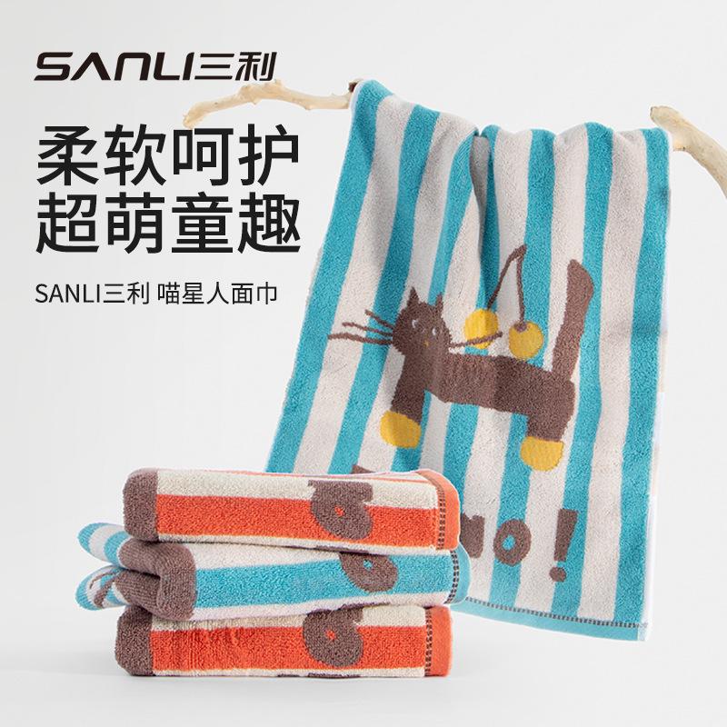 Towel Parent-child towel Cotton adult towel Children's towel Pure cotton face towel Cartoon cat face towel