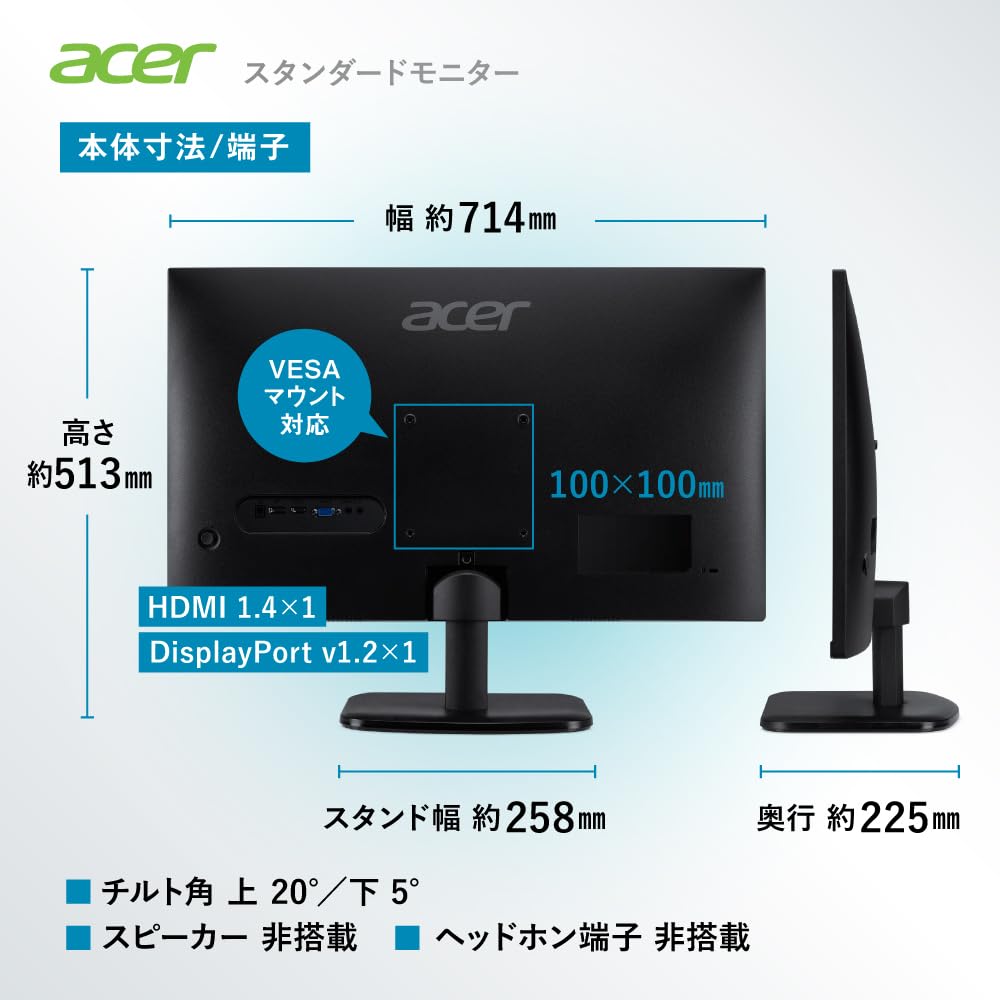 Acer Monitor inch Full HD Wide Viewing Angle VA 100Hz 1ms sRGB AdaptiveSync Blue Light Reduction HDMI DisplayPort Mini 15pin Color Adjustment Acer