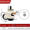 Fuma Wheel 40F Adjustable Triangular Caster with Handle and 60FS PU Wheels