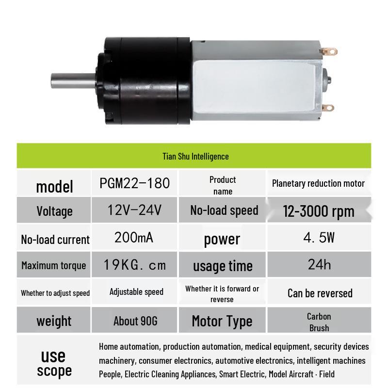 12-24V High Torque Low-Speed DC Planetary Gear Motor with Speed Control