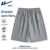 Herre fritids-sportsshorts