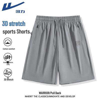 Pantaloncini sportivi casual da uomo