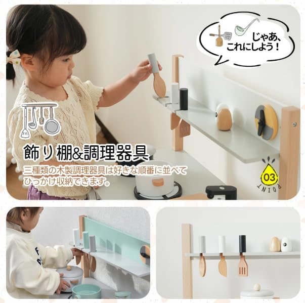 OSJ Wooden Pretend Play Kitchen Set with Toy Mini Kitchen for Educational Popular Gift for Baby [Green] Cookware, Assembled, Kitchen, Kids, Storage,