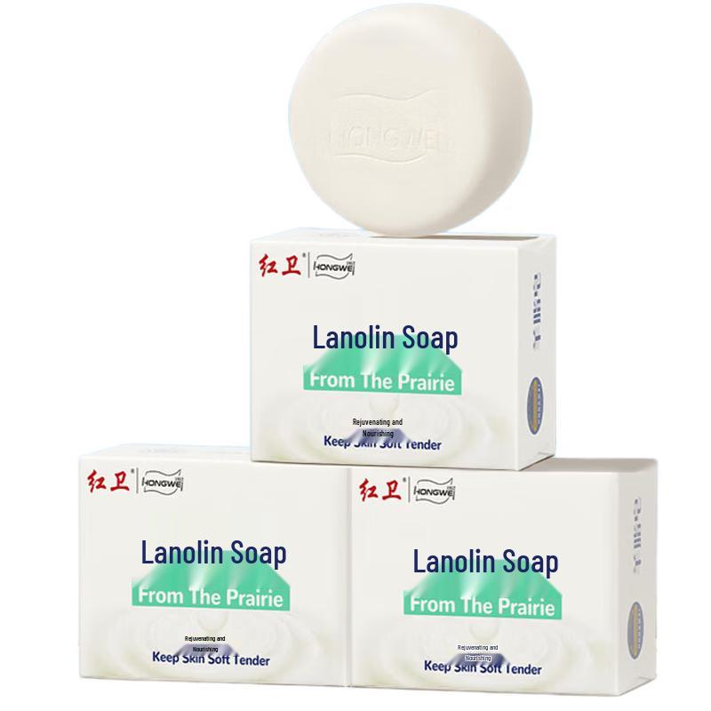 

Hongwei Lanolin Soap 3-Pack