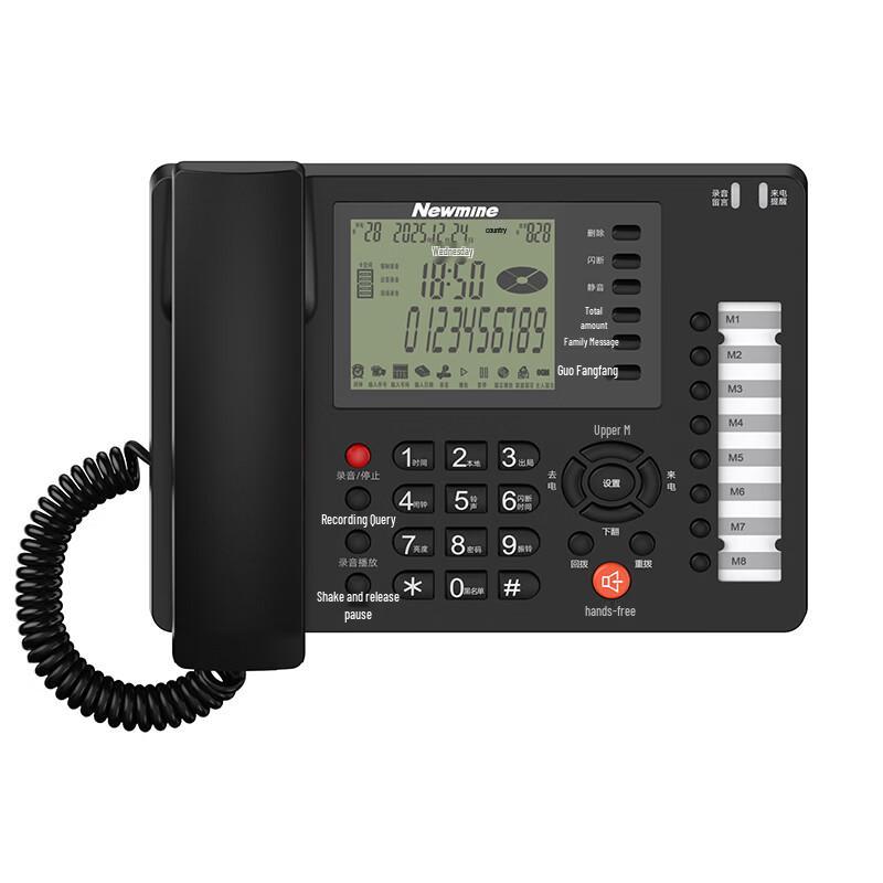 Newmine HL2008TSD-2481(R) Digital Recording Business Phone (CN version)