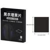 Black Clothing Color Restorer Sheet Black Trouser Clothes Laundry Tablet Restore Black Color Laundry Paper For Washing Machine