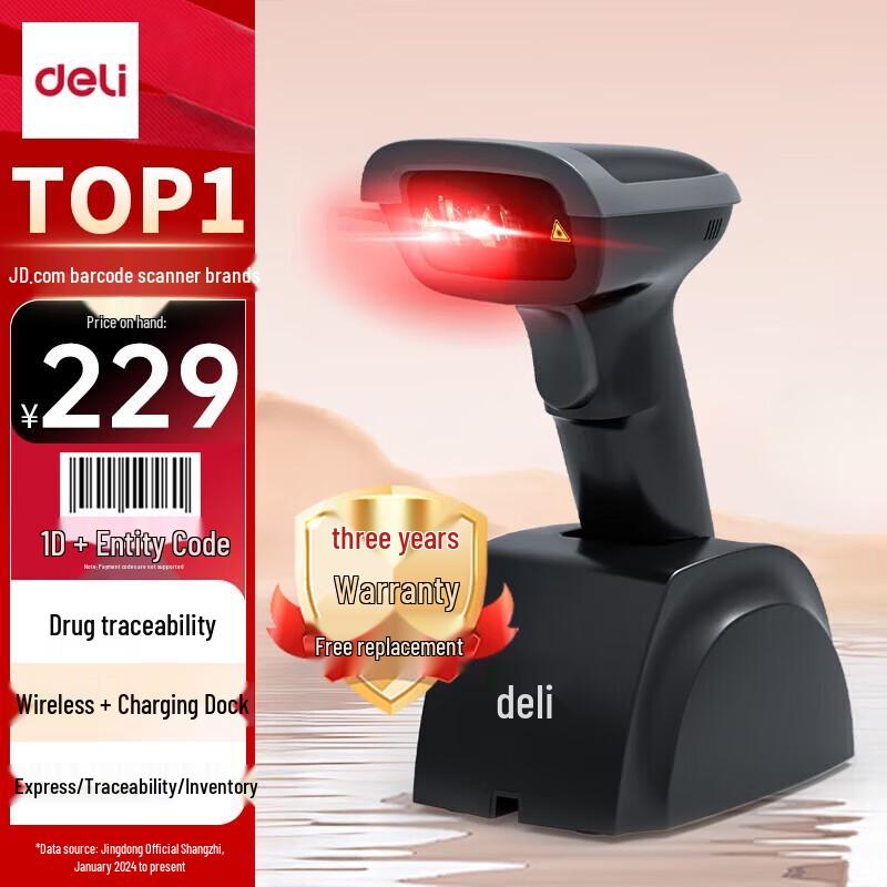 Deli Wireless 1D Laser Barcode Scanner