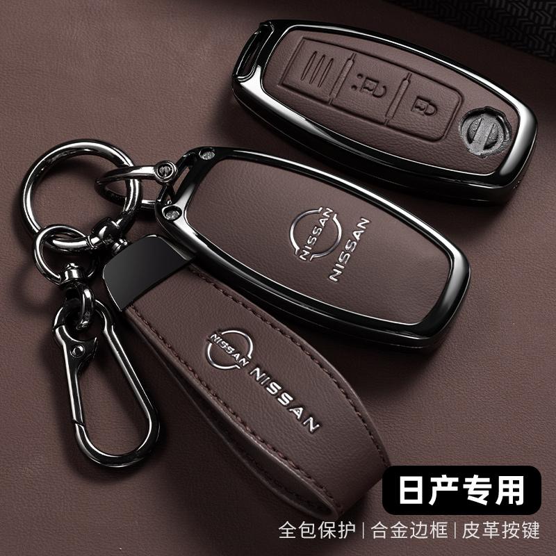 New Car Key Case Cover Shell for Nissan X-Trail T33 Serena Rouge Kicks Pathfinder Ariya Rogue Versa 2023 2024 Accessories
