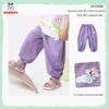 Boboduck Kids' Summer Loose Breathable Mosquito Repellent Pants