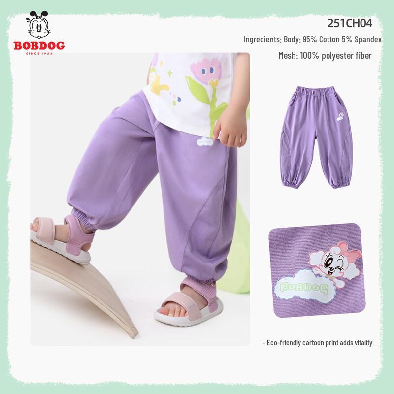 Boboduck Kids' Summer Loose Breathable Mosquito Repellent Pants