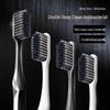 Hefengyu Ultra-Soft Nano Toothbrush