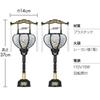 Pair of Rotating Bon Lanterns from Buddhist Altar Shop Takita Shoten, Size 1 "Heian" (6611) Height 37cm X Width 14cm Standing Lanterns with Certif