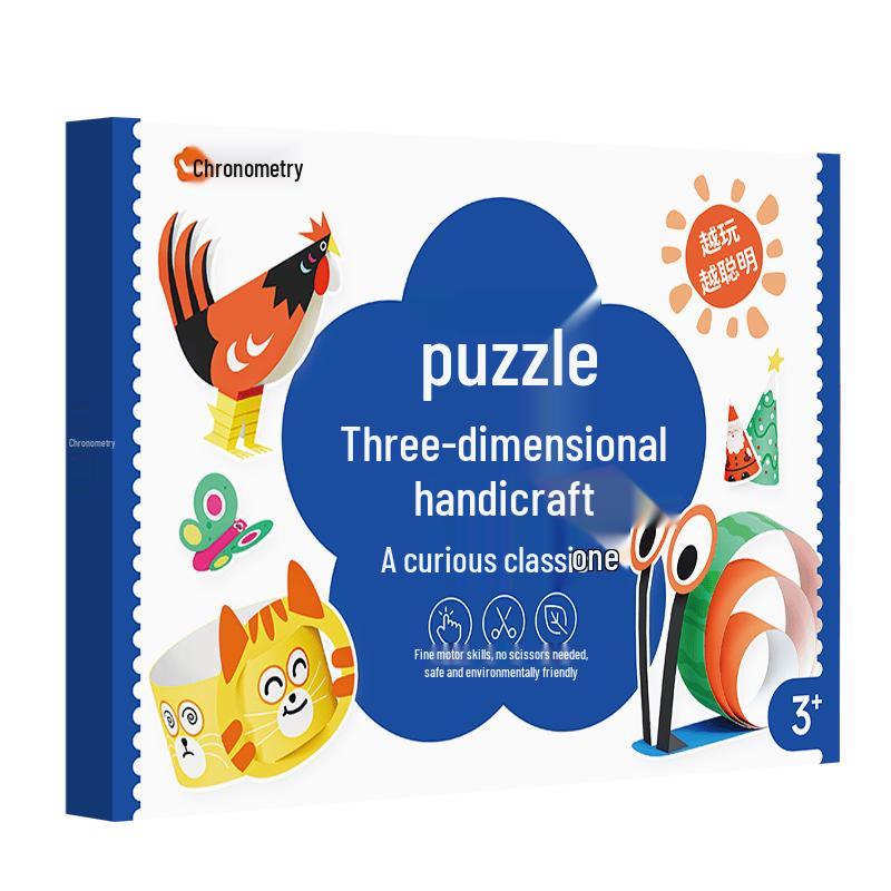 Shiguangxue Children s Creative DIY Craft Kits