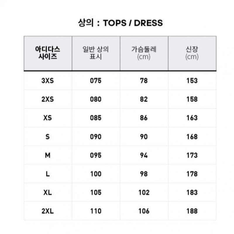 Adidas Otr B Tee In2961