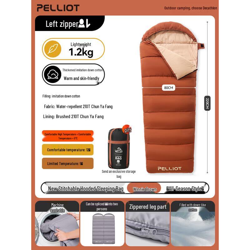Pelliot Adult Hooded Sleeping Bag