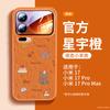 Suitable for Xiaomi 17promax Mobile Phone Case, New Xiaomi 15pro Special Protective Case, Ultra Plain Leather Case.