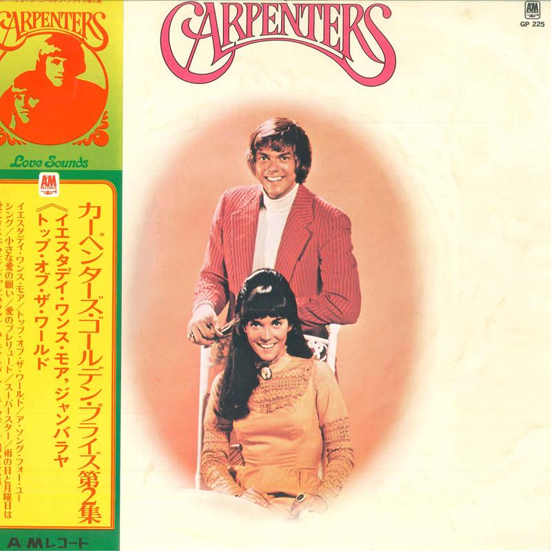 

LP Пластинка CARPENTERS - Golden Prize Vol.2 GP225 A&M 1974 Япония Оби Поп Б/у