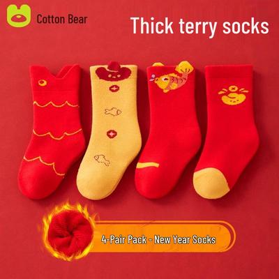 Baby Thickened Thermal Terry Mid-Calf Socks