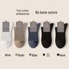 Men's Boneless Breathable Xinjiang Cotton Socks - Anti-Pilling, Sweat-Absorbent, Mid-Tube, Ideal for Spring and Autumn