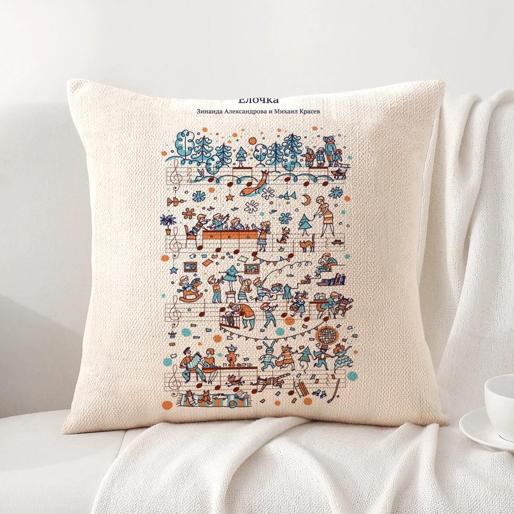 Sheet music design Cushion Cover Natural Linen Organic Fabric DoubleSided Printing Sofa Home Decor Breathable Bed Pillow