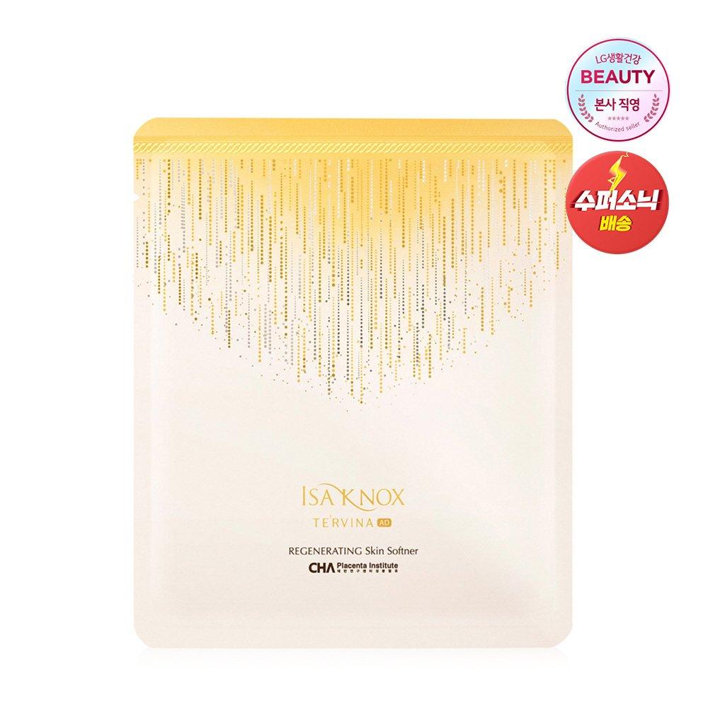 

ISA KNOX Tervina Advanced Regenerating Gold Ampoule Mask 26 мл