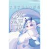 Genuine Tutulong 400% Blind Box Fantasy Creature Series Cute Rabbit Dragon Anime Figure Dolls Mystery Box Trendy toys girl Gift