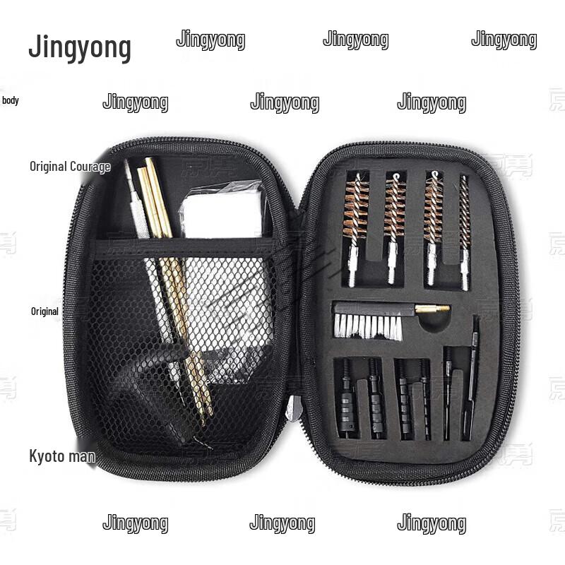 Universal Gun Cleaning Tool Kit