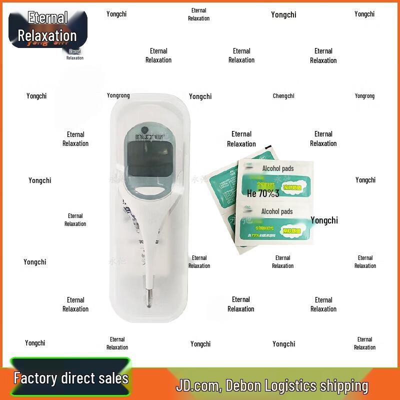 Yongchi Heatstroke Stretcher Refill Kit