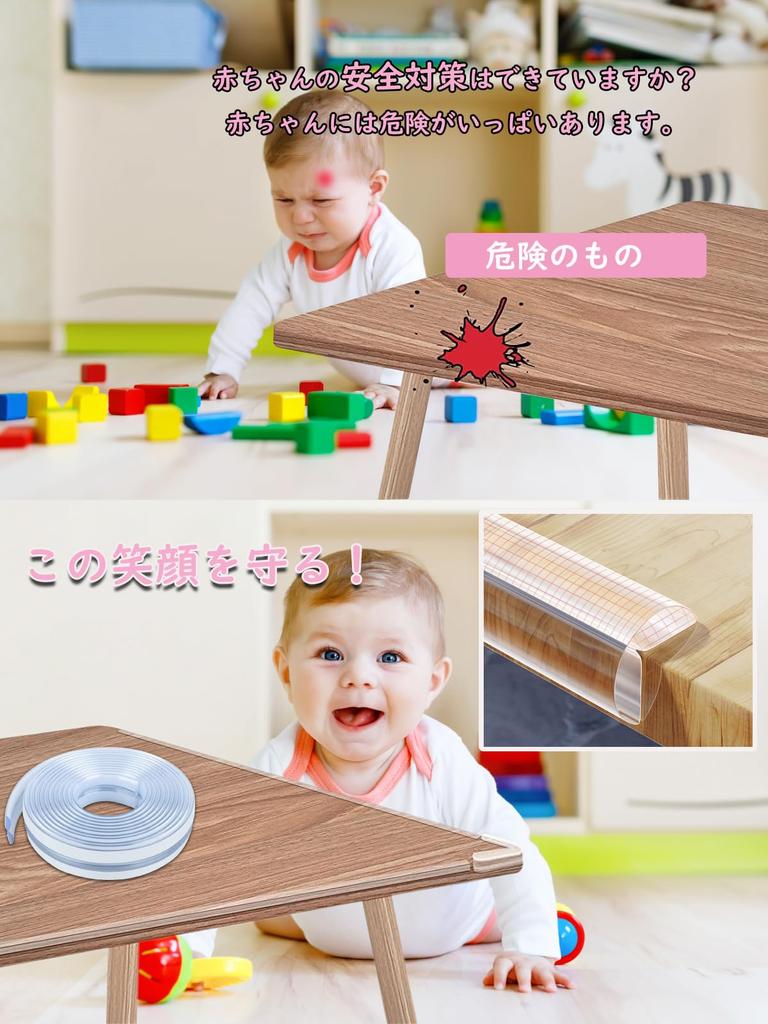 SYOUGO Ecke die neueste Eckenschutzleiste 2M 4 super stark einfach durchsichtig Babyverletzungen geeignet für Kindertagesstätten Schutz, voraufgeklebte Polster, + L-förmig