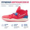 Nike Pantofi unisex Kyrie Infinity EP Siren Red Barely-Green Dutch-Blue DM0855-600