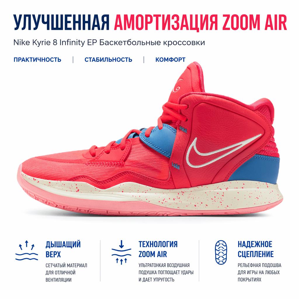 Nike Pantofi unisex Kyrie Infinity EP Siren Red Barely-Green Dutch-Blue DM0855-600