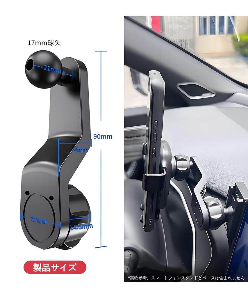 Vitalux Ball Mount Extension Arm Compatible with 17mm Ball Joint,