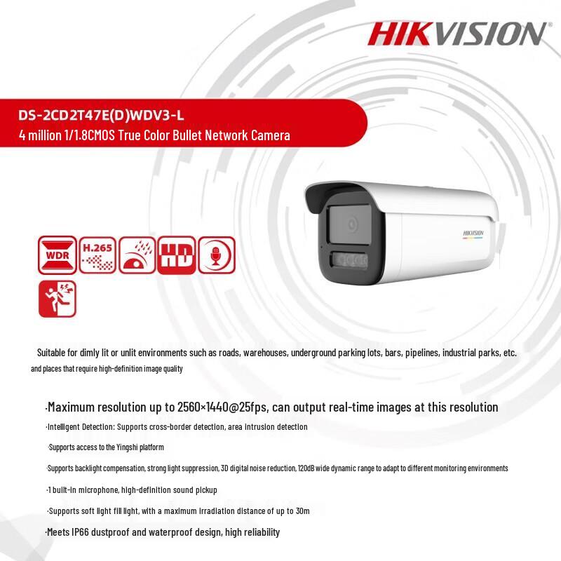 Hikvision DS-2CD2T47E(D)WDV3-L Surveillance Camera CN plug (adapter included)