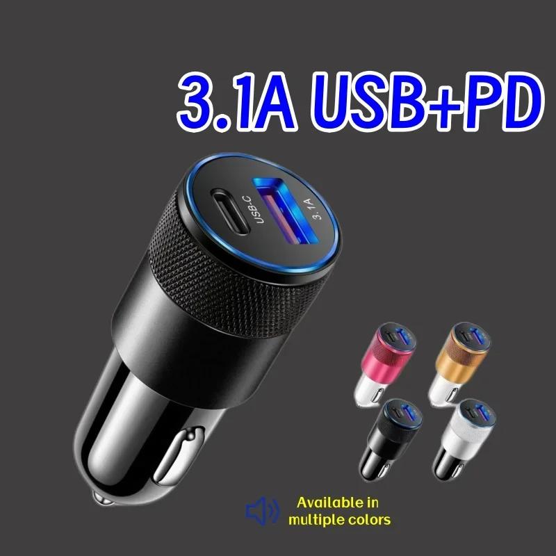 New One To Two Cigarette Lighter Multi Functional Mobile Car Charger 3.1A USB+PD Metal Car Charger Available in Four Colors