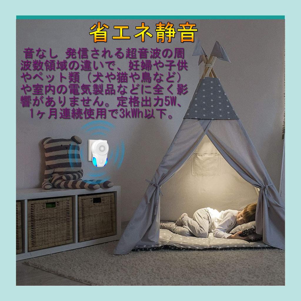 ANKDELL Ultrasonic Pest Control Device Latest Improved Powerful Mouse Control Pest Control Insect Repellent Suitable for Effective Range of Quiet and