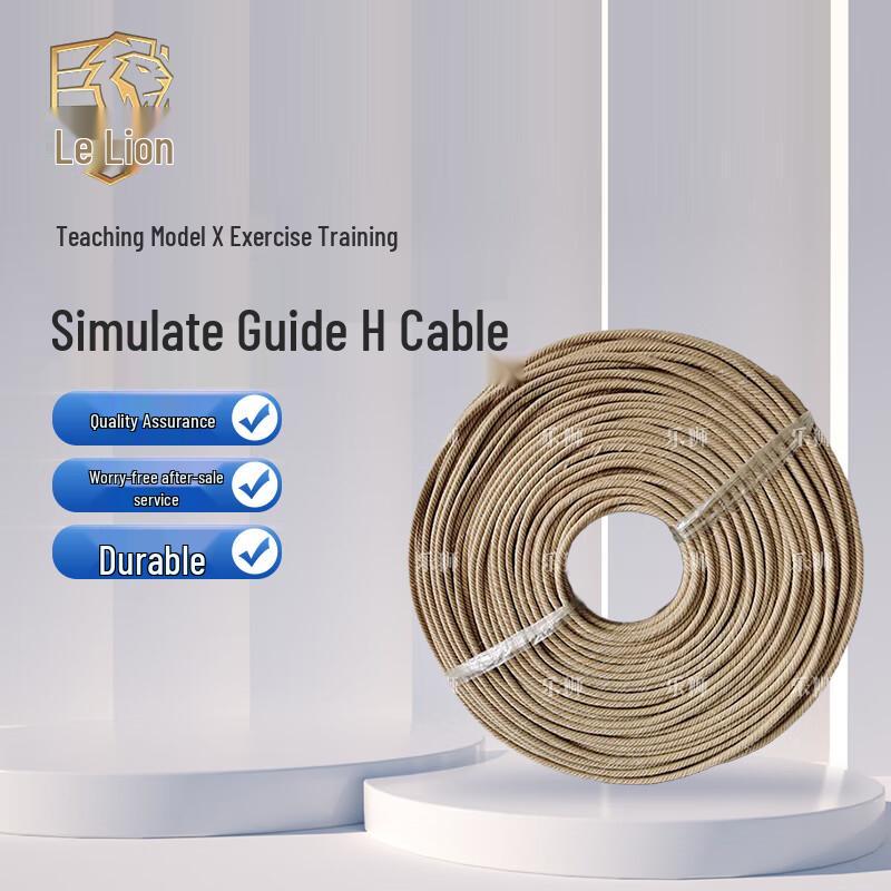 Le Shi Simulated H-Rope Training Model