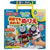 Easy Drawing. Color As Many Times As You Want! Coloring Thomas (NEW)