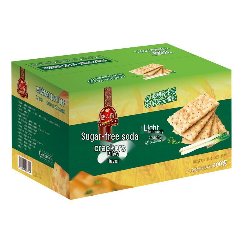 Sugar-Free Scallion Soda Crackers